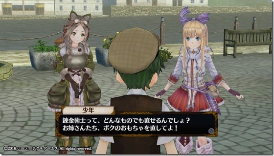 イルメリア14 - コピー イルメリア14 - コピー